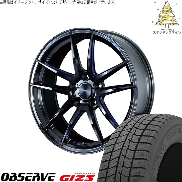 GN アウトランダー 235/60R18 スタッドレス | オブザーブ GIZ3 \u0026 ウェッズスポーツ RN55M 18インチ 5穴114.3
