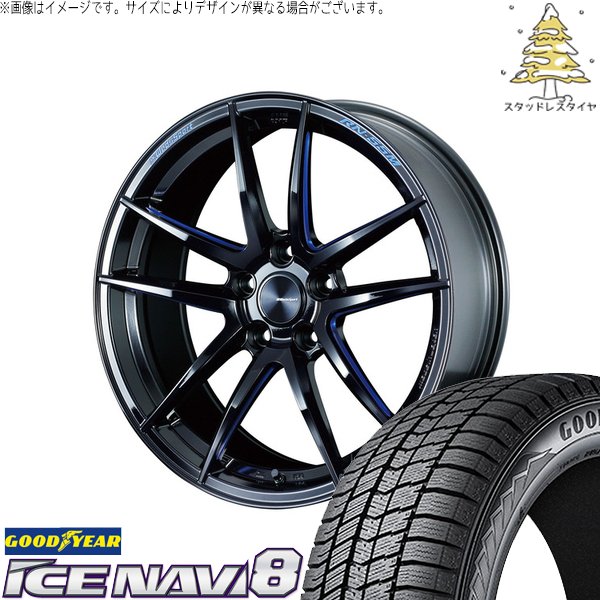 フォレスター 225/50R18 スタッドレス | アイスナビ8 \u0026 ウェッズスポーツ RN55M 18インチ 5穴100