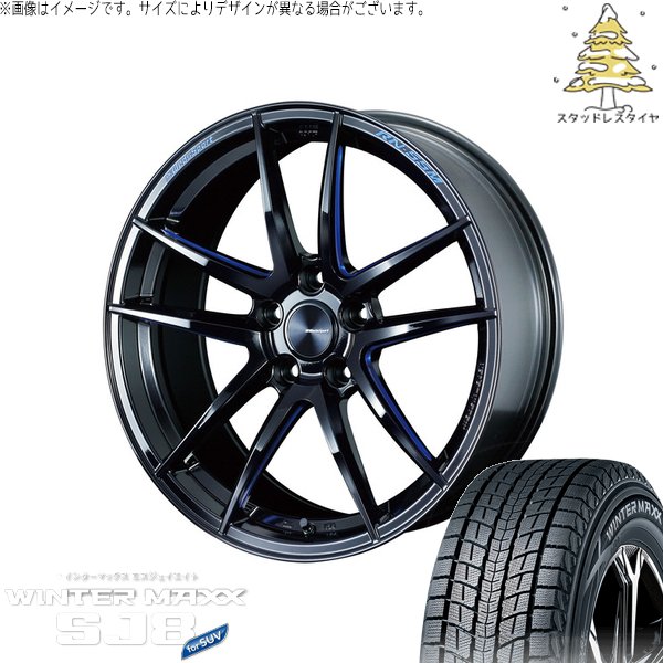WINTER MAXX SJ8+ - XV フォレスター 225/55R18 スタッドレス | ウィンターマックス SJ8+ \u0026 ウェッズ運動競技 RN55M 18in 5穴100