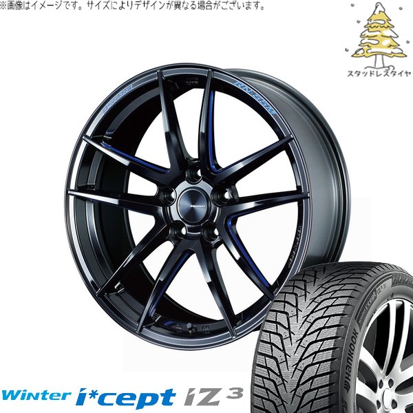GN アウトランダー 235/60R18 スタッドレス | ウィンターアイセプト IZ3X W636A \u0026 ウェッズスポーツ RN55M 18インチ 5穴114.3