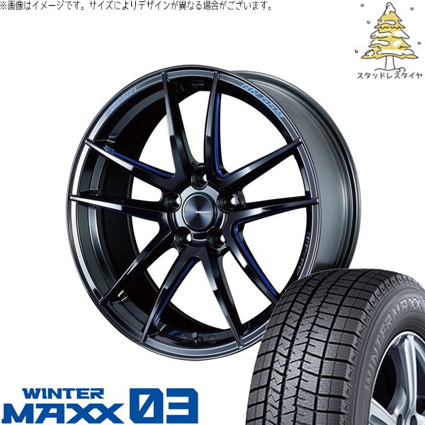 WINTER MAXX 03 RAV4 ハリアー エクストレイル 225/60R18 スタッドレス 