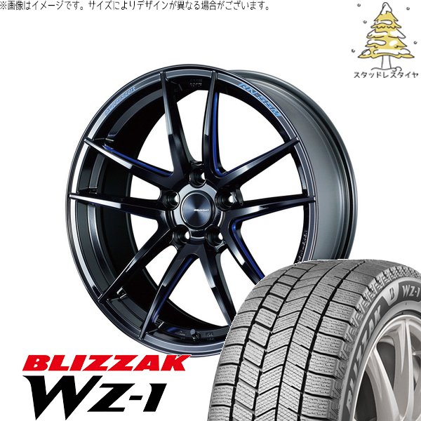 マツダ6 エルグランド 225/45R19 スタッドレス | ブリザック WZ-1 \u0026 ウェッズスポーツ RN55M 19インチ 5穴114.3
