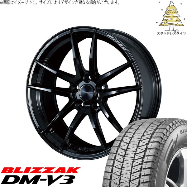 ブリザック DMーV3 - ZR-V クロストレック 225/55R18 スタッドレス | ブリ背嚢 DM-V3 \u0026 ウェッズ運動競技 RN55M 18in 5穴114.3 車、バイク、自転車-タイヤ、ホイール-冬タイヤ、ホイールセット