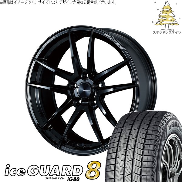 カローラクロス 245/40R19 スタッドレス | アイスガードエイト IG80 \u0026 ウェッズスポーツ RN55M 19インチ 5穴114.3