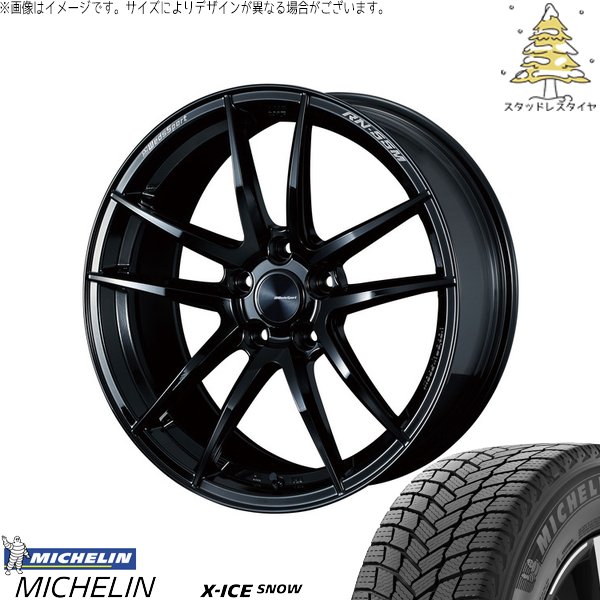カローラクロス 245/40R19 スタッドレス | エックスアイス スノー \u0026 ウェッズスポーツ RN55M 19インチ 5穴114.3