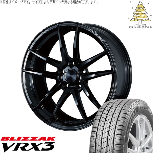 ブリザック VRX3 レヴォーグ 225/45R18 スタッドレス | & ウェッズ