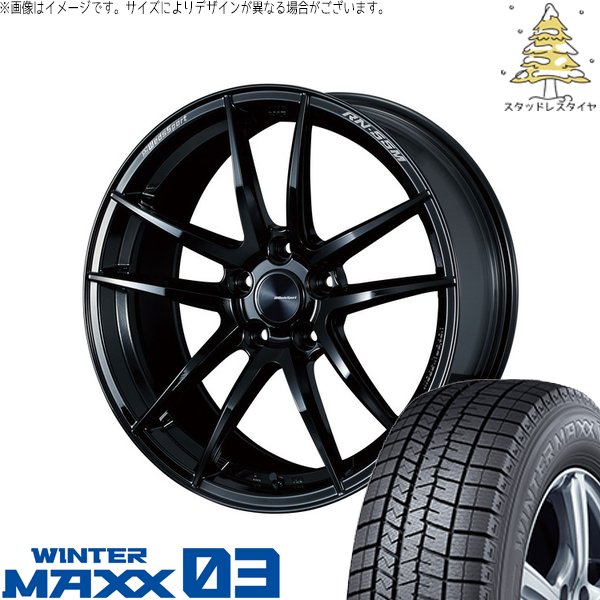 WINTER MAXX 03 プリウス 60系 ノア ヴォクシー 90系 225/40R19