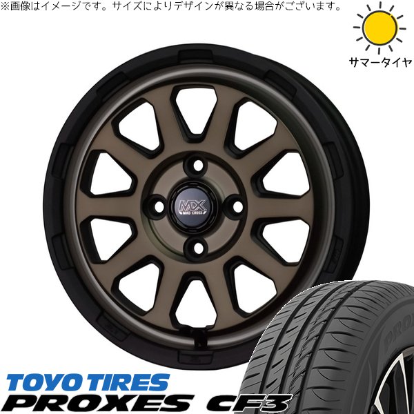 PROXES - ハスラー デリカミニ ソリオ 165/65R14 車輪仕掛ける | プロクセス CF3 \u0026 マッドクロス レンジャー 14in 4穴100 夏タイヤ、ホイールセット-タイヤ、ホイール