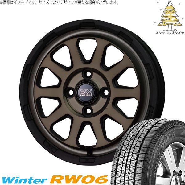 Winter icept ハイゼットジャンボ 145R12 スタッドレス | ウィンター 