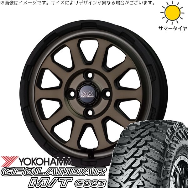 GEOLANDAR ハイゼットジャンボ 145/80R12 ホイールセット 