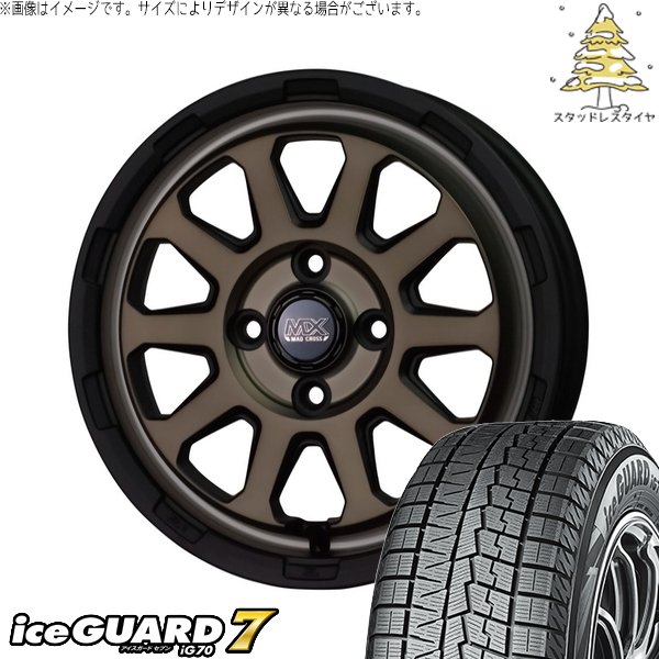 タフト ハスラー ソリオ 165/65R15 スタッドレス | アイスガード7 \u0026 マッドクロス レンジャー 15インチ 4穴100