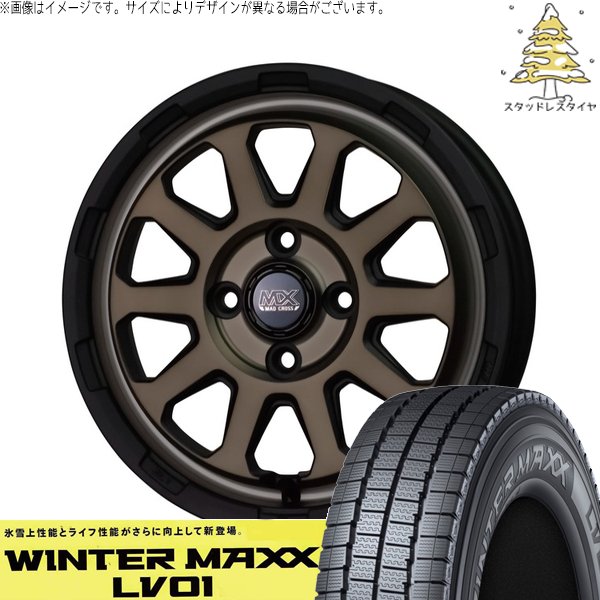 プロボックス 155/80R14 スタッドレス | ウィンターマックス LV01 \u0026 マッドクロス レンジャー 14インチ 4穴100