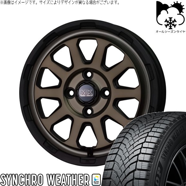 DUNLOP（ダンロップ） デリカミニ ハスラー 165/60R15 オールシーズン