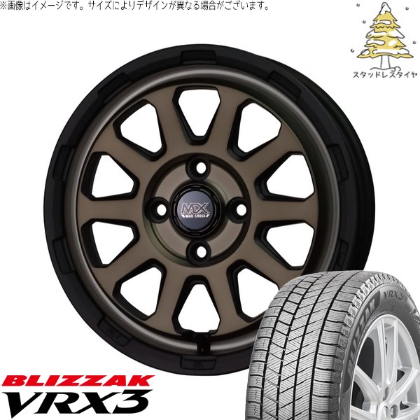 ブリザック VRX3 デリカミニ ハスラー 165/60R15 スタッドレス
