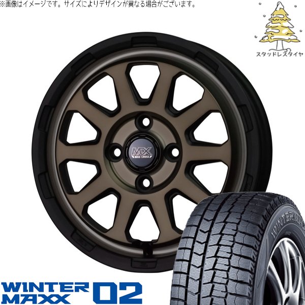 タフト リフトアップ 175/65R15 スタッドレス | ウィンターマックス02 \u0026 マッドクロス レンジャー 15インチ 4穴100