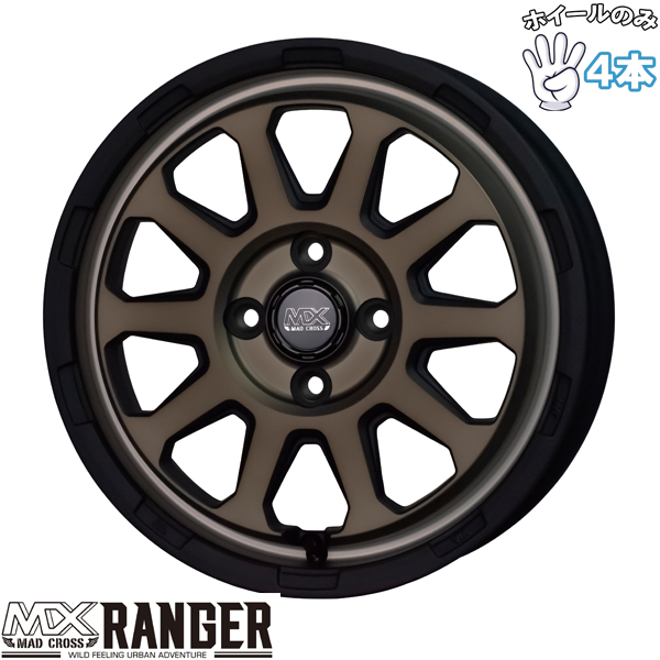 キャンバス ムーブ 15インチ アルミホイール 4穴100 | ホットスタッフ マッドクロス レンジャー 4.5J +45 4本セット