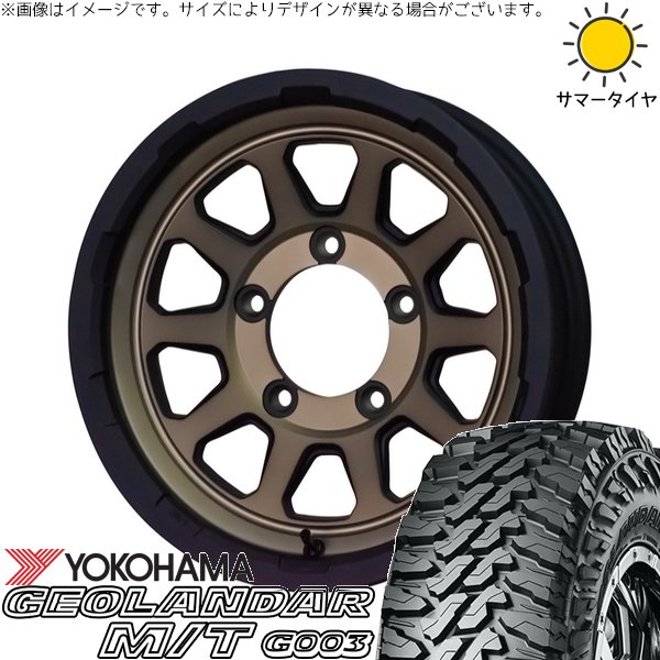 スズキ ジムニー JB64 JB23 JA22 JA12 195R16 ホイールセット | ジオランダー M/T G003 \u0026 マッドクロス レンジャー 16インチ 5穴139.7