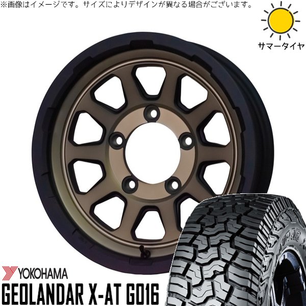 スズキ ジムニー JB64 JB23 JA22 JA12 195R16 ホイールセット | ジオランダー X-AT G016 \u0026 マッドクロス レンジャー 16インチ 5穴139.7