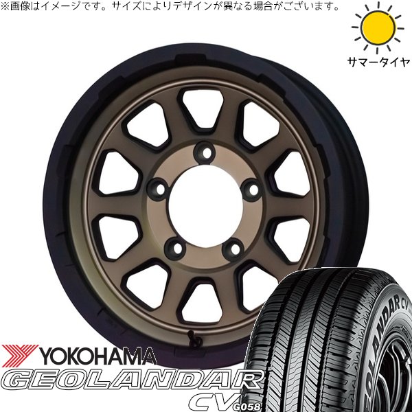 シエラ JB43 205/70R15 ホイールセット | ジオランダーCV G058 \u0026 マッドクロス レンジャー 15インチ 5穴139.7