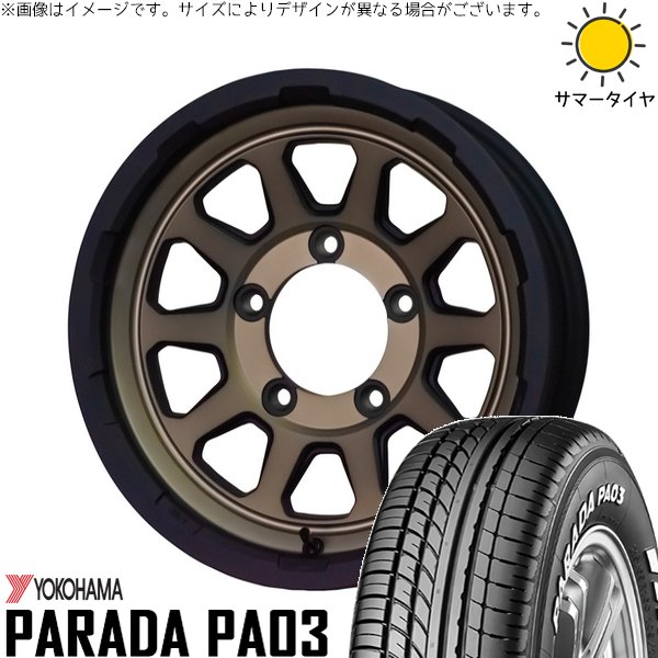 シエラ JB43 215/70R15 ホイールセット | パラダ PA03 \u0026 マッドクロス レンジャー 15インチ 5穴139.7