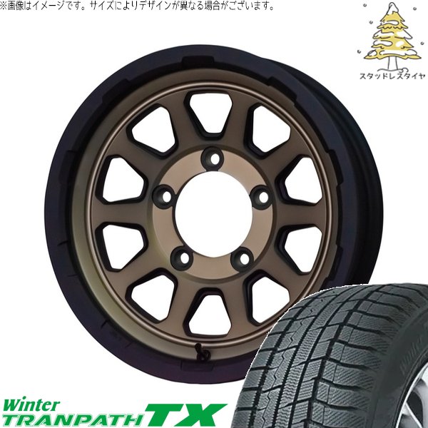 シエラ JB43 215/70R15 スタッドレス | ウィンタートランパス TX \u0026 マッドクロス レンジャー 15インチ 5穴139.7