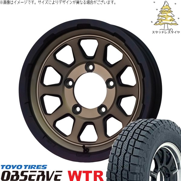 スズキ ジムニー JB64 JB23 225/70R16 スタッドレス | オブザーブ W/T-R \u0026 マッドクロス レンジャー 16インチ 5穴139.7