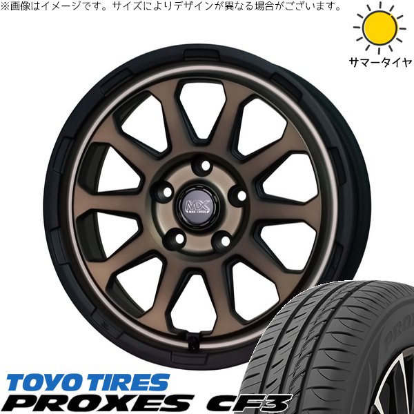 PROXES プリウスα 215/50R17 ホイールセット | プロクセス CF3