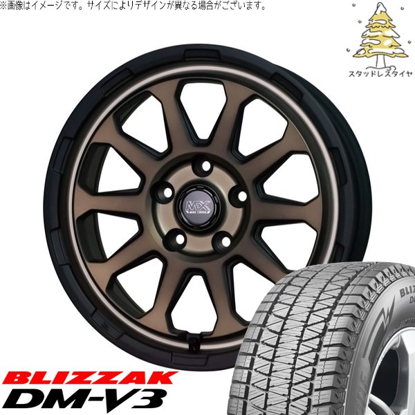 80ハリアーBLIZZAK DM-V3 225/65R17 スタッドレスタイヤ1 ブリザック DMーV3 ハリアー アウトランダー 225/65R17 スタッドレス