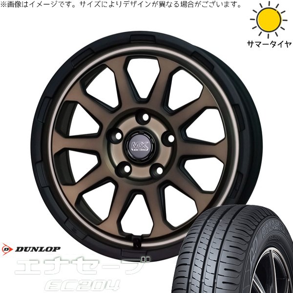 30アルファード 215/65R16 ホイールセット | エナセーブ EC204 \u0026 マッドクロス レンジャー 16インチ 5穴114.3