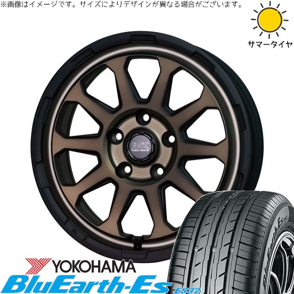 BluEarth - ヤリスクロス 205/65R16 車輪仕掛ける | 青碧地びた ES32 \u0026 マッドクロス レンジャー 16in 5穴114.3 車、バイク、自転車-タイヤ、ホイール