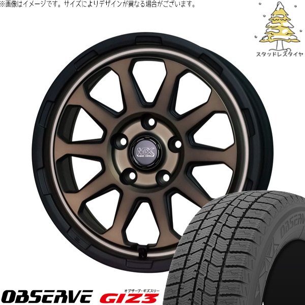 マツダ6 エルグランド 225/60R17 スタッドレス | オブザーブ ギズ3 \u0026 マッドクロス レンジャー 17インチ 5穴114.3