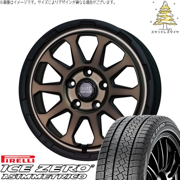 ステップワゴン 205/60R16 スタッドレス | アイスゼロアシンメトリコ \u0026 マッドクロス レンジャー 16インチ 5穴114.3