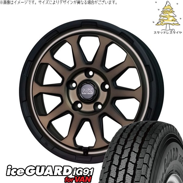 アイスガード iG91 デリカD5 アウトランダー 225/75R16 スタッドレス 