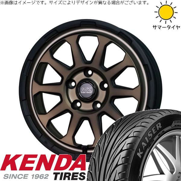 レクサスGS レクサスIS 225/50R17 ホイールセット | カイザー KR20 \u0026 マッドクロス レンジャー 17インチ 5穴114.3