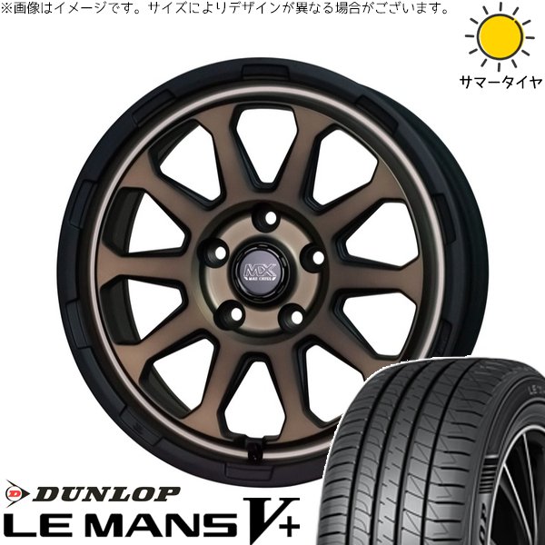 LE MANS - C28 セレナ ヤリスクロス 215/55R17 車輪仕掛ける | ルマンファイブ \u0026 マッドクロス レンジャー 17in 5穴114.3 タイヤ、ホイール-車、バイク、自転車