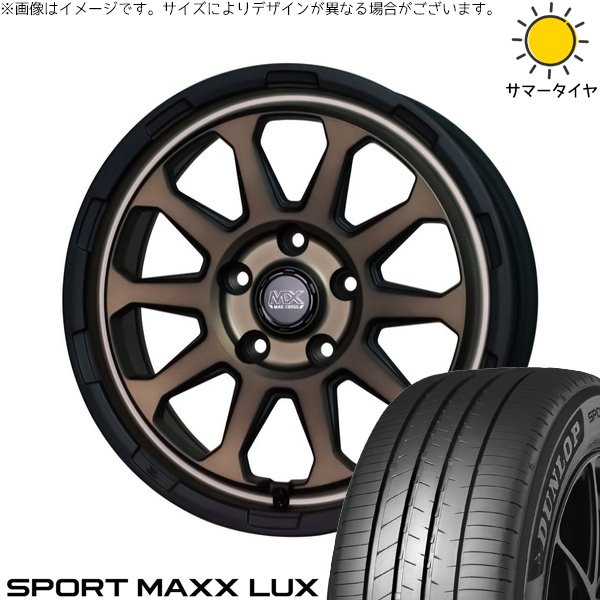 プリウスα 215/50R17 ホイールセット | スポーツマックス LUX \u0026 マッドクロス レンジャー 17インチ 5穴114.3
