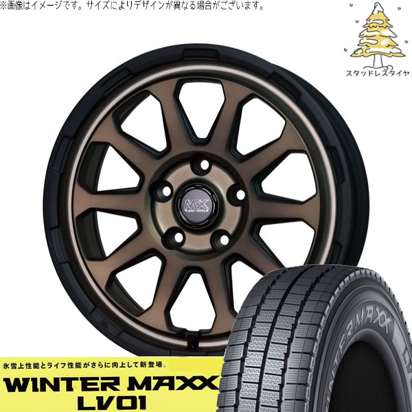 WINTER MAXX - ともし火はやりっ児 S400 185R14 スタッドレス | ウィンターマックス LV01 \u0026 マッドクロス レンジャー 14in 5穴114.3 自動車-タイヤ、ホイール-車、バイク、自転車