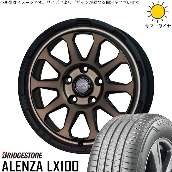 ヴェルファイア 215/70R16 ホイールセット | アレンザ LX100 \u0026 マッドクロス レンジャー 16インチ 5穴114.3