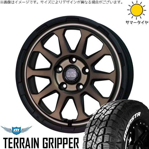 CX8 CX5 フォレスター 225/65R17 ホイールセット | テレーングリッパー \u0026 マッドクロス レンジャー 17インチ 5穴114.3