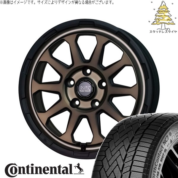 NorthContact ステップワゴン 205/60R16 スタッドレス | ノース