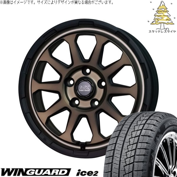 マツダ6 セルシオ 225/55R17 スタッドレス | ウィンガードアイス2 \u0026 マッドクロス レンジャー 17インチ 5穴114.3