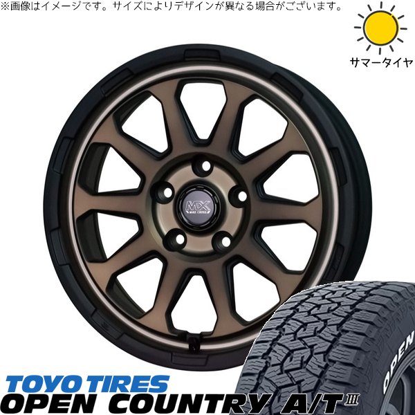 rng-br-167035-opat3-22570