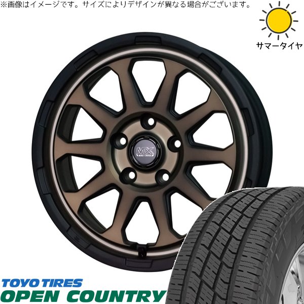 CX8 CX5 フォレスター 225/65R17 ホイールセット | オープンカントリー H/T2 \u0026 マッドクロス レンジャー 17インチ 5穴114.3