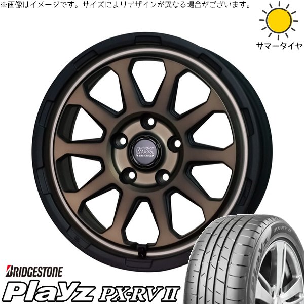 マツダ3 シビック 215/50R17 ホイールセット | プレイズ PX-RV2 \u0026 マッドクロス レンジャー 17インチ 5穴114.3