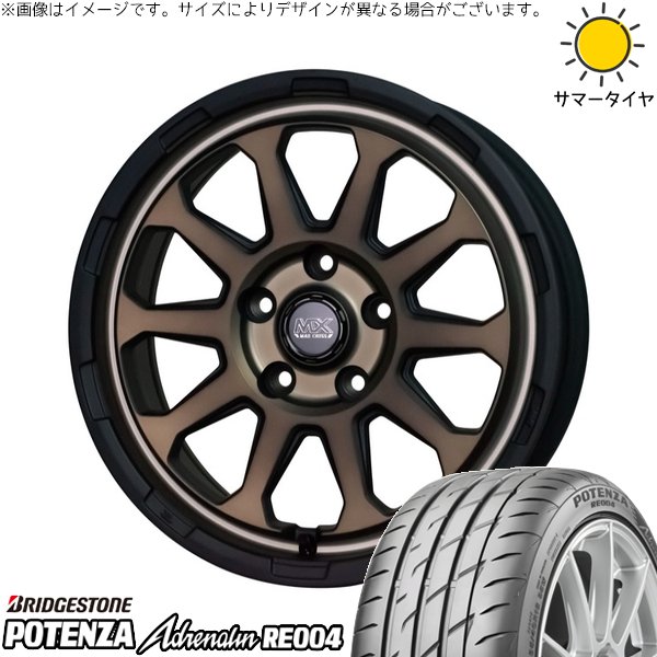 オーリス ブレイド 225/45R17 ホイールセット | ポテンザ アドレナリン RE004 \u0026 マッドクロス レンジャー 17インチ 5穴114.3