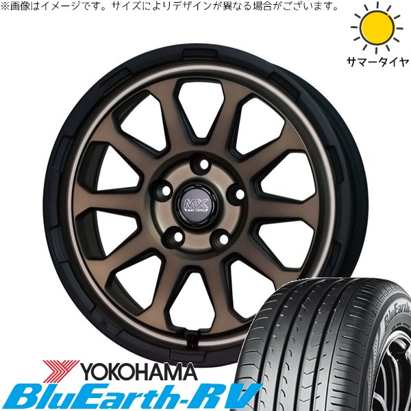 プリウスα 215/50R17 ホイールセット | ブルーアース RV03 \u0026 マッドクロス レンジャー 17インチ 5穴114.3