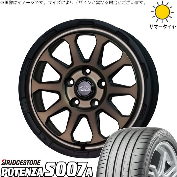 POTENZA - マツダ6 セルシオ 225/55R17 車輪仕掛ける | ポテンザ S007A \u0026 マッドクロス レンジャー 17in 5穴114.3 自動車-夏タイヤ、ホイールセット-車、バイク、自転車