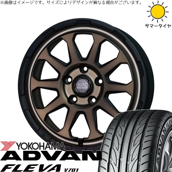 ヴォクシー 90系 205/55R17 ホイールセット | アドバン フレバ V701 \u0026 マッドクロス レンジャー 17インチ 5穴114.3