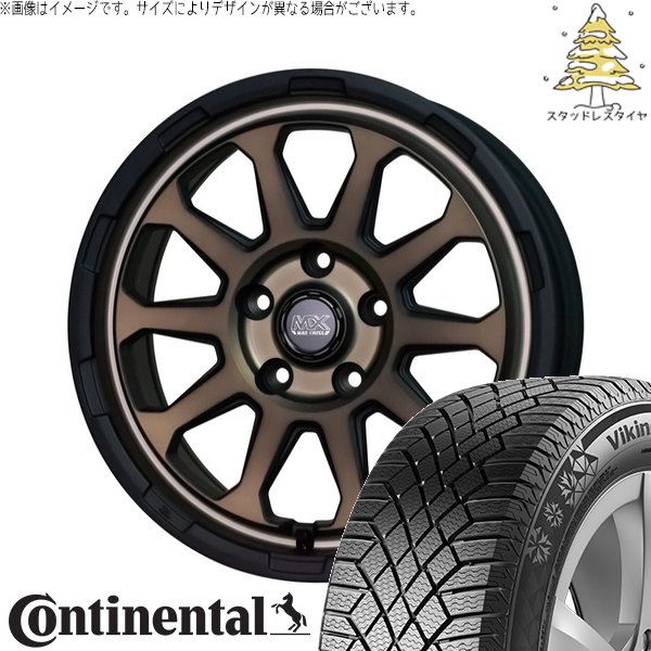 VikingContact ヤリスクロス 205/65R16 スタッドレス | ヴァイキング 