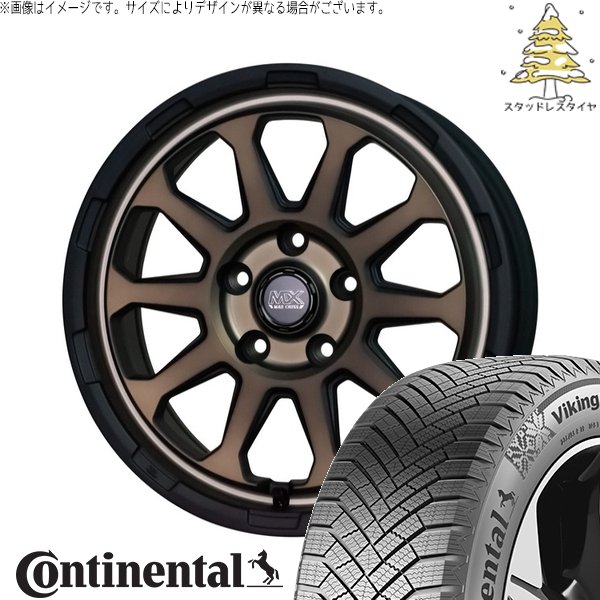 VikingContact ステップワゴン 205/60R16 スタッドレス | ヴァイキング